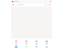 Tablet Screenshot of boao.home898.com